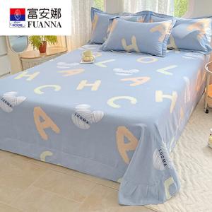 Fuanna Простыня с двумя наволочками 270х245 см, 100% хлопок, утолщенная ткань, класс а