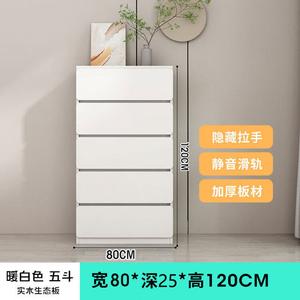 Yu Senyi Комод 80х5х10 см для гостиной из массива дерева, 5 ящиков, теплый белый