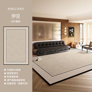 Xinglianxin Ковер 240х340 см из хлопка, водостойкий, устойчивый к пятнам, в винтажном французском стиле для гостиной/спальни, Yizhou [для 4-местного или П-образного дивана]