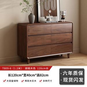 Yu Senyi Комод для спальни из массива дерева, настенный, 5 ящиков, цвет walnut, полностью собранный, высота 10м