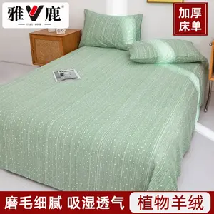 Yalu Комплект постельного белья (простыня 200х230 см, 2 наволочки), фланель, цвет Meteor Green