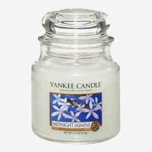 Ароматическая свеча Midnight Jasmine в маленькой банке - время горения до 30 часов Yankee Candle