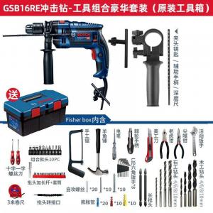 Перфоратор Bosch GSB16RE, 750W + комплект инструментов