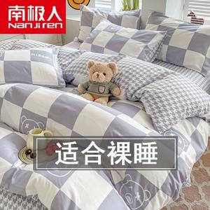 Antarctic Пододеяльник 180х220 см, WNS Chess Bear - Gray