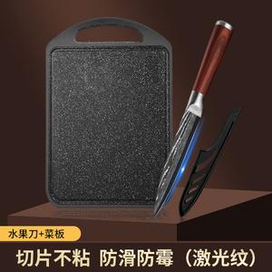 Plys Высококачественный дамасский фруктовый нож, кухонный нож, нож для фруктов и овощей, небольшой нож для чистки, набор для общежития [двухпредметный набор], фруктовый нож + разделочная доска + ножны