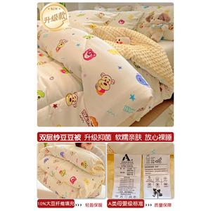 Disney Одеяло зимнее 150х200 см, наполнитель бобовый пух, вес 2,75 кг, флис, дизайн Upgraded Dream Paradise