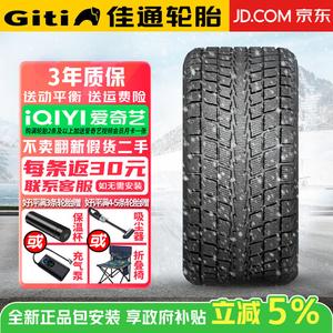 Giti Зимние шины suv830, 215/70R16, продается комплектом из 4 штук
