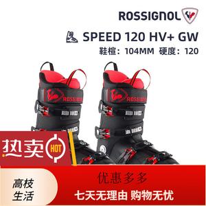 Rossignol Мужские всесезонные лыжные ботинки высокой жесткости с широкой колодкой для лыжников среднего и продвинутого уровня, SPEED-120 (посадка 104 мм), размер 29,5