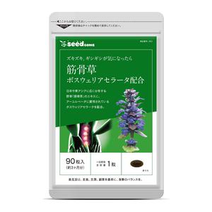 Добавка Seed Coms Muscular Plants Bosuella Serata, 90 таблеток