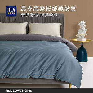 Hailan House Пододеяльник из хлопка 180х220 см, цвет Lan gray, высокое число нитей, длинноволокнистый хлопок