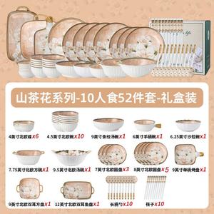 Hanoufei Peisen набор посуды Vintage Camellia, 52 предмета для 10 персон, керамические миски и тарелки с подглазурной росписью, палочки для еды, в подарочной упаковке