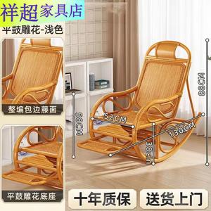 Vinoya Кресло из ротанга с качалкой, светлое плетение, обработка краев