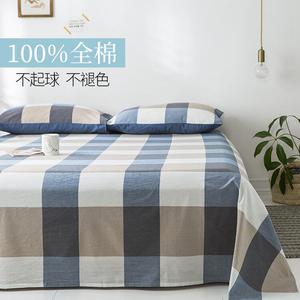 Antarctic Простыня 160х230 см из 100% хлопка, цвет Lantuo Ge, не скатывается