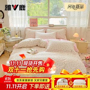 Yalu Комплект постельного белья 4 предмета, 200 см, пододеяльник 220x240 см