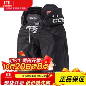 CCM Комплект хоккейной защиты Tacks AS 580: нагрудник, налокотники, щитки, шорты, синие, размер S, детские