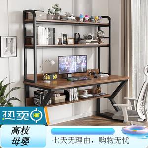 Компьютерный стол Xinmeikai 120x60 см с полкой и перфорированной панелью, черная рама + темный орех