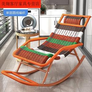 Fantasy Кресло-качалка из ротанга, однослойное, круглые линии, цвет