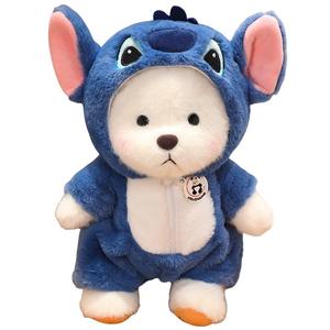 Мягкая игрушка медведь Joint Transformation, высота 40см/30см Fat Fat Dragon