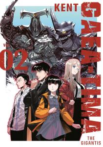 GAEA-TIMA the Gigantis 2 (Kodansha Comics)