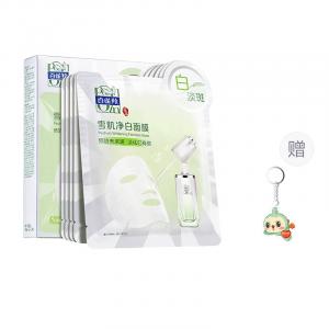 Маска тканевая для женщин PECHOIN