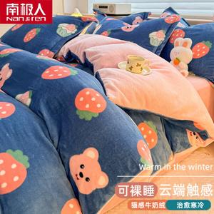 Antarctic Пододеяльник 220х240 см, молочный флис, двойной начес, утепленный, цвет "Медвежонок и клубника"