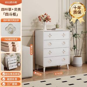 Yu Senyi Комод для спальни из массива дерева, 4 ящика, цвет bordeaux white, сборка