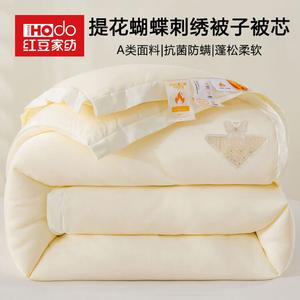 Red Bean Home Textiles Одеяло стеганое джакард 150х200 см, вес 2,75 кг, молочно-белый цвет, мягкая ткань