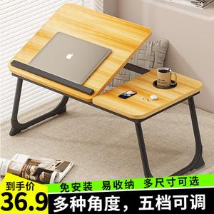 Yiman прикроватный стол письменный стол компьютерный стол складной стол маленький стол регулируемый по высоте ножки стола большая столешница эркер пятиуровневая регулировка | модель с держателем для чашки | цвет желтый орех Yi Man