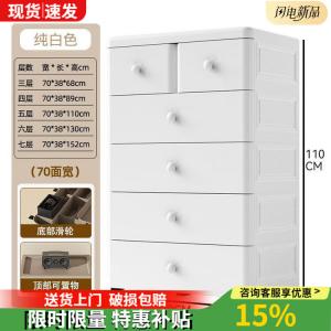 Yu Senyi Комод для детской из утолщенного экоматериала, 6 ящиков, стиль минимализм // Pure White