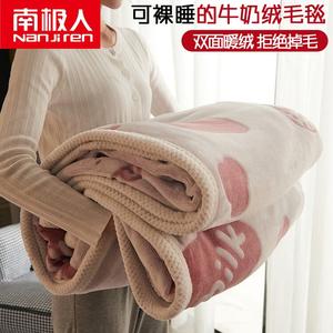 Antarctic Теплый плед 180х200 см из фланели и искусственного меха, цвет Beiying Milk Cow - Red Bean Paste, с парой наволочек
