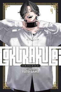 Gokurakugai, Vol. 4 (VIZ Media LLC)