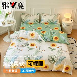 Yalu Комплект постельного белья 1,2 м, 4 предмета, простыня на резинке, пододеяльник 150x200 см