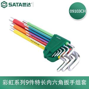 SATA 09103CH Набор специальных длинных шестигранных ключей серии Rainbow из 9 предметов
