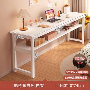 Naijia стол для девичьей спальни, длинный прямоугольный стол у стены, узкая рабочая станция, компьютерный стол, простой дизайн, теплый белый цвет, 160CM