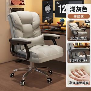 Компьютерное кресло SIHOO для дома и офиса, стальная пятилапая модель, светло-серое, из микрофибры, с утолщенной стальной ногой и откидными подлокотниками