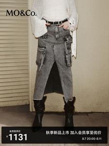 Юбка джинсовая Moco Moanke 2024 с разрезами, черный