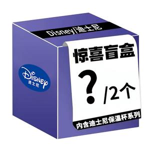 Коллекция Lotso/коллекция Stitch сюрприз мистери бокс - эксклюзивная фан-версия термостакан из нержавеющей стали 316 Disney