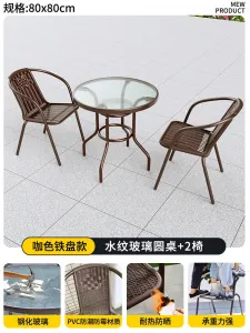 Комплект садовой мебели Baying, 2 стула Bordeaux, круглый стол, 80 см, стационарный, прозрачная столешница