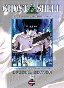 Диск DVD Ghost In The Shell