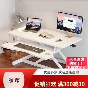 Регулируемый компьютерный стол Aolunfute 80 см, двухуровневая стойка, белый