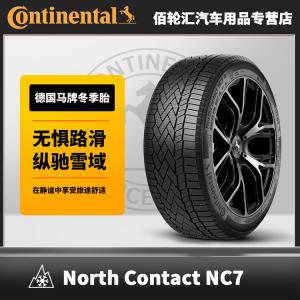 Continental Зимние шины nc7, произведены в 2024, 235/50R19 103t xl fr