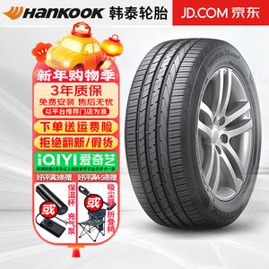 Hengyunxiang Heng Шины Hankook Ventus S1 Evo2 K117 245/40R18 97Y для Audi, Mercedes-Benz, Jaguar XE Giti