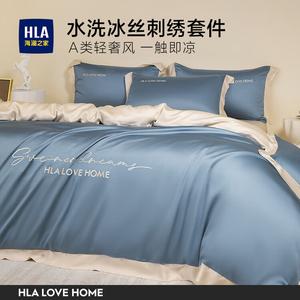 Hailan House Комплект постельного белья 4 предмета: простыня 240x270 см, пододеяльник 220x240 см, бентли блю милк ти, шелковистый сатин