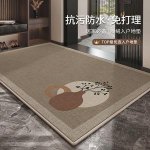 Budis Ковер 50х80 см для прихожей, влагонепроницаемый, нескользящий, можно обрезать