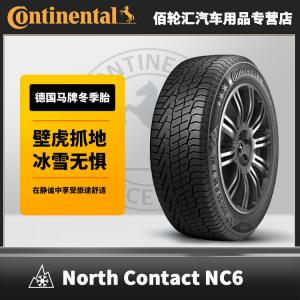 Continental Зимние шины nc6, 2023 модель, 245/45R20 103t xl fr