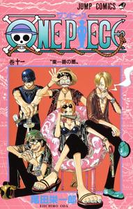 ONE PIECE 11 (VO JAPONAIS) (SHUEISHA)