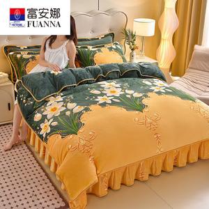 Fuanna Пододеяльник 200х230 см из плюшевого молочного вельвета, зимний двусторонний фланелевый