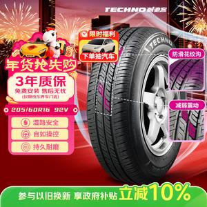 Bridgestone Шины 205/60R16 92v techno, подходят для Buick excelle/Chevrolet Cruze/Volkswagen magotan/fiat tiago, экономичные и долговечные
