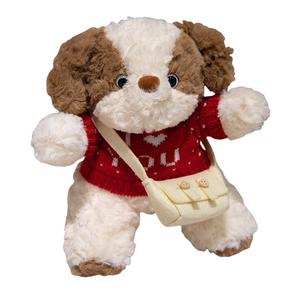 Плюшевая кукла щенок good night sweater puppy, коллекция cute sleep, высота 25 см Love Bingqing