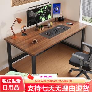 Компьютерный стол Xinyanzhizhuyi 120x60x74 см, игровой, письменный, для дома и офиса, простой длинный, цвет рамки Hutao Black